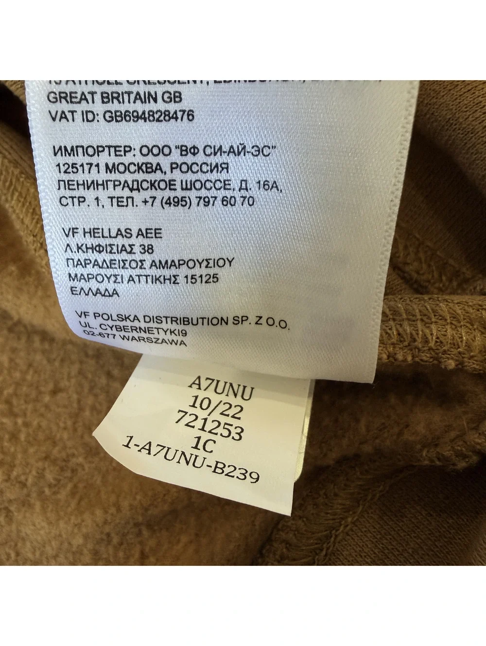 The North Face Heritage Patch Pullover Hoodie Mens XL Utility Brown NF0A7UNU